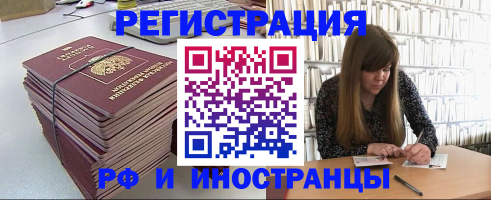 регистрация для дет. сада в Новокузнецке